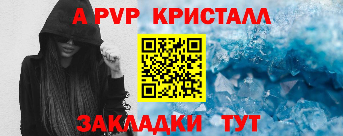 А ПВП СК КРИС Феодосия