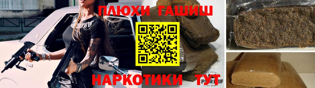 Гашиш  Гашиш убойный  Феодосия  Вход с VPN  ГАШ VHQ 