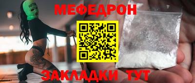скорость Бузулук