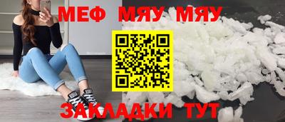 меф VHQ Будённовск