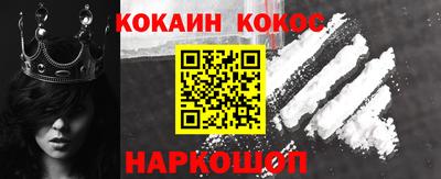 меф VHQ Будённовск