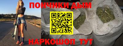 меф VHQ Будённовск