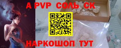 метадон Бугуруслан