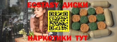 скорость Бузулук