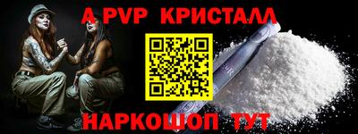 скорость Бузулук