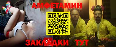 скорость Бузулук