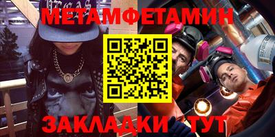 скорость Бузулук