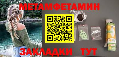 скорость Бузулук