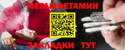 скорость Бузулук