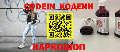 меф VHQ Будённовск