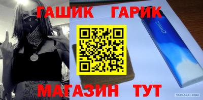 меф VHQ Будённовск