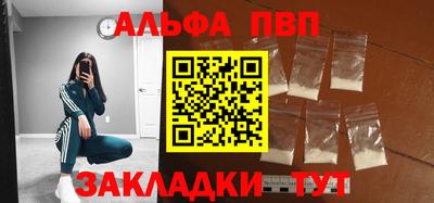 метадон Бугуруслан