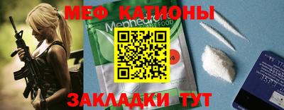 меф VHQ Будённовск