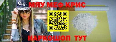меф VHQ Будённовск