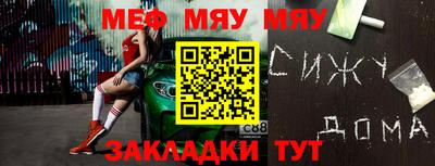 меф VHQ Будённовск