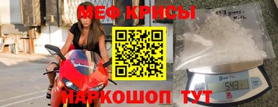 скорость Бузулук