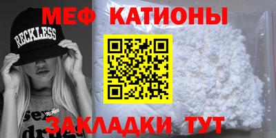 метадон Бугуруслан