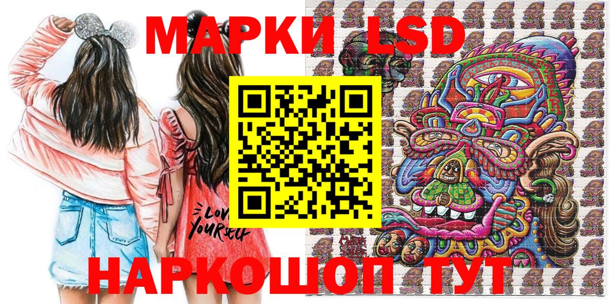 Феодосия  Марки N-bome 1,8мг  Марки 25I-NBOMe  Марки N-bome 1,8мг  Вход с VPN 