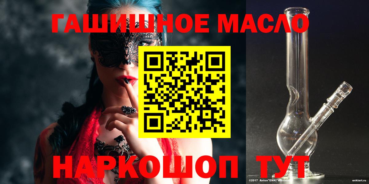 Дистиллят ТГК Wax Феодосия