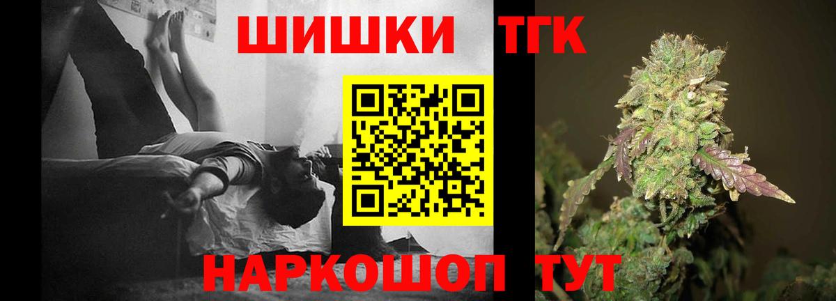 Каннабис гибрид  Марихуана SATIVA & INDICA  Вход с VPN  Канабис план  Феодосия 